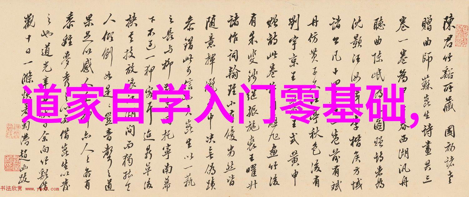 道教代表人物有谁-天师八祖与老子道教精神的象征