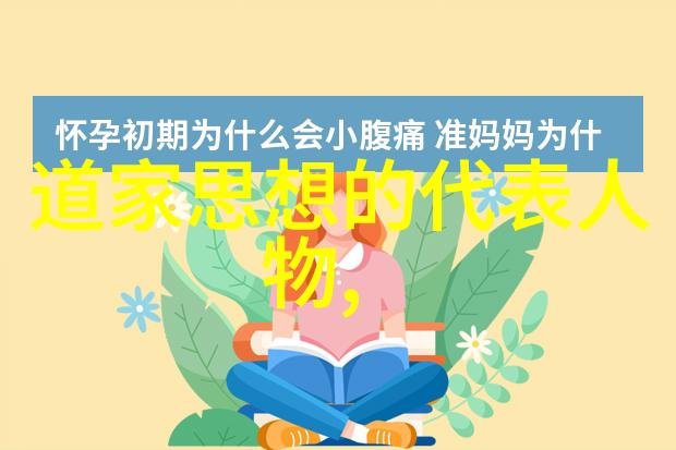 全球化与宗教对话感情里的无欲则刚