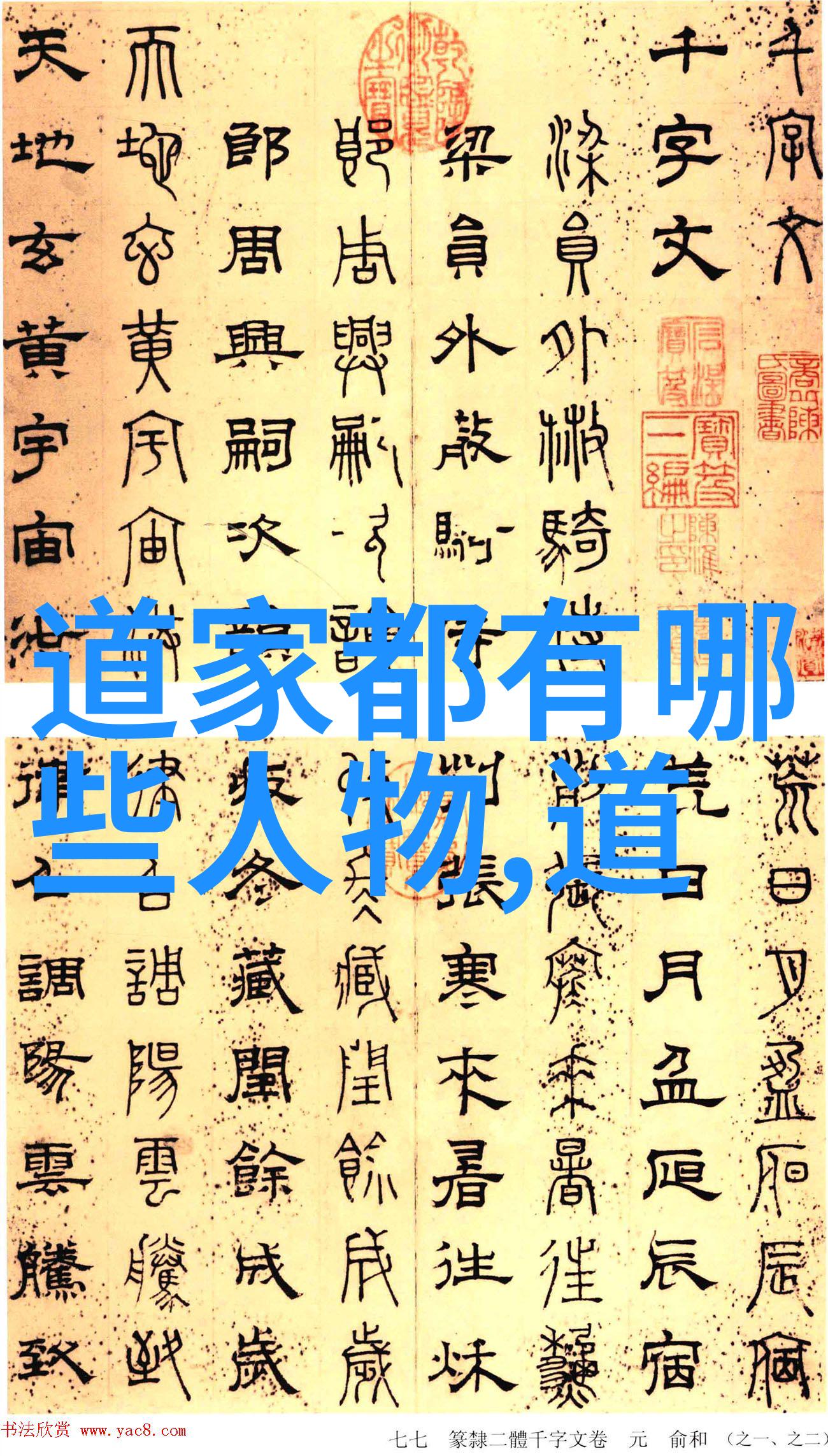 王冬龄将道德经中的性恶论融入自然景观中央美术学院院长赞赏其创意