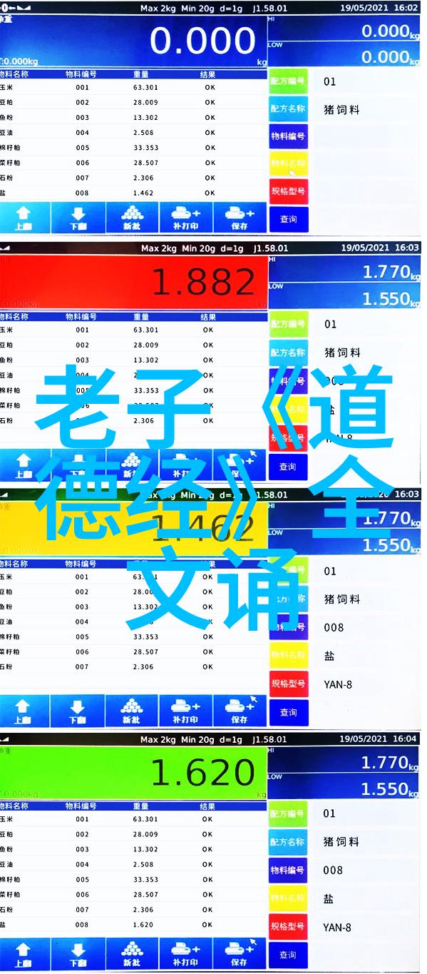 道教代表人-老子道教哲学的缔造者与精神领袖