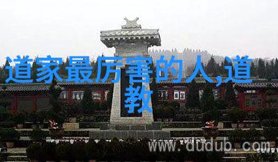 三大创始人分别代表着什么元素或天干地支他们之间存在怎样的关系和对立面呢