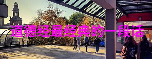 学玄学入门揭秘古老智慧的探索之旅