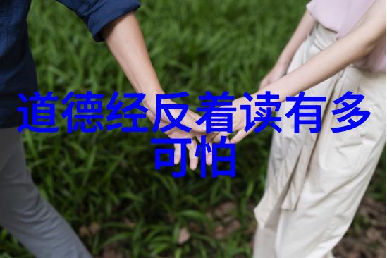 如何撰写一份符合道家哲学的婚书