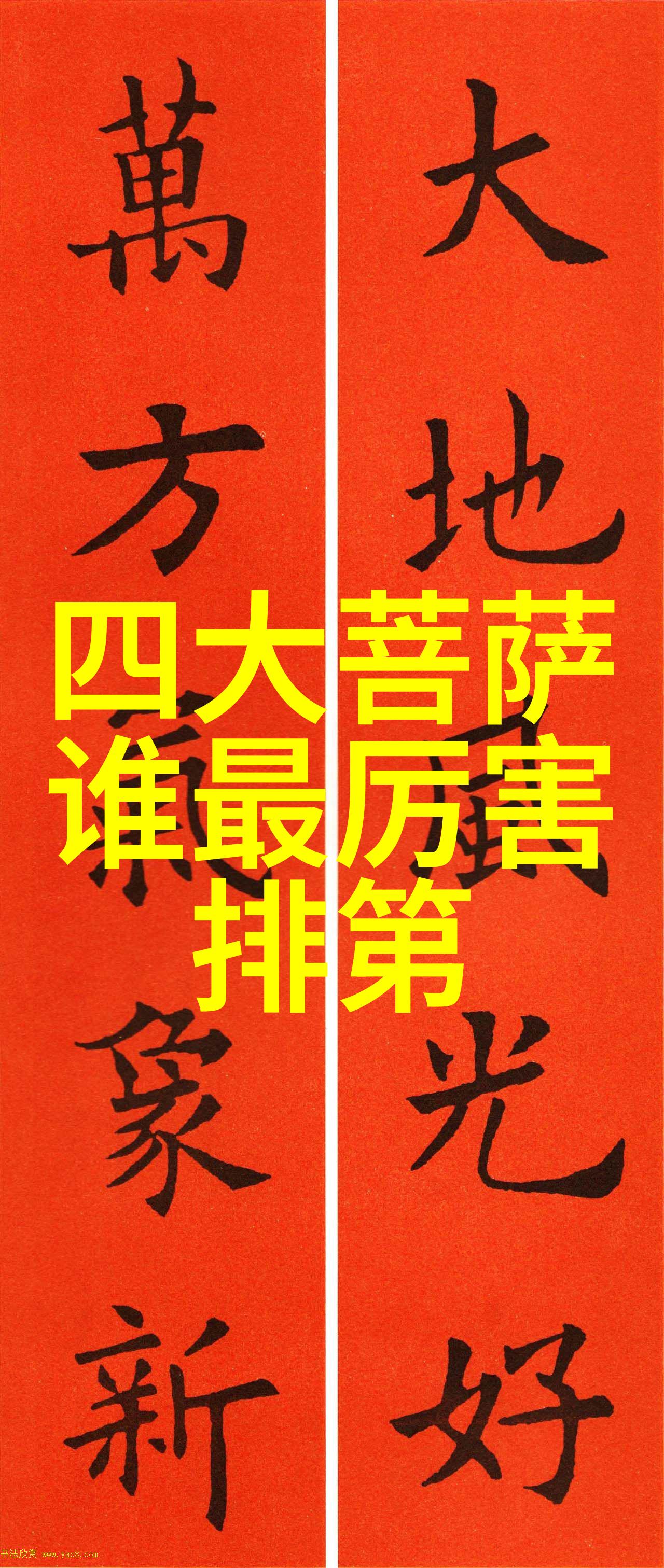 道德经全文免费阅读(中国古代哲学经典完整版)