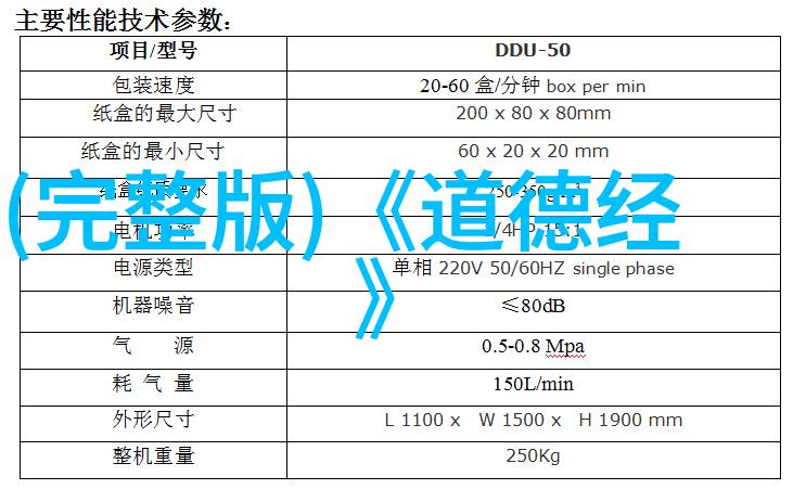 家翁吃我奶 - 家庭之谜父亲的秘密与子女的困惑