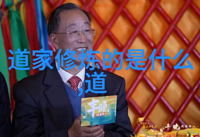 张三丰是道教创始人吗张三丰的神秘身份道教的历史与文化探究