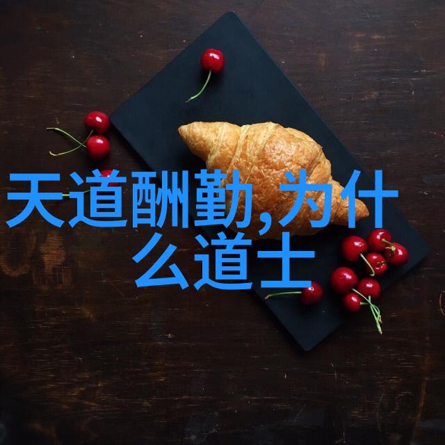 王玄览道家经典之谜