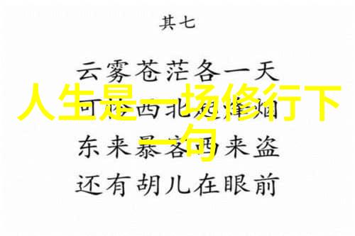 无欲则刚这句话是男人向女人的潜在宣战吗