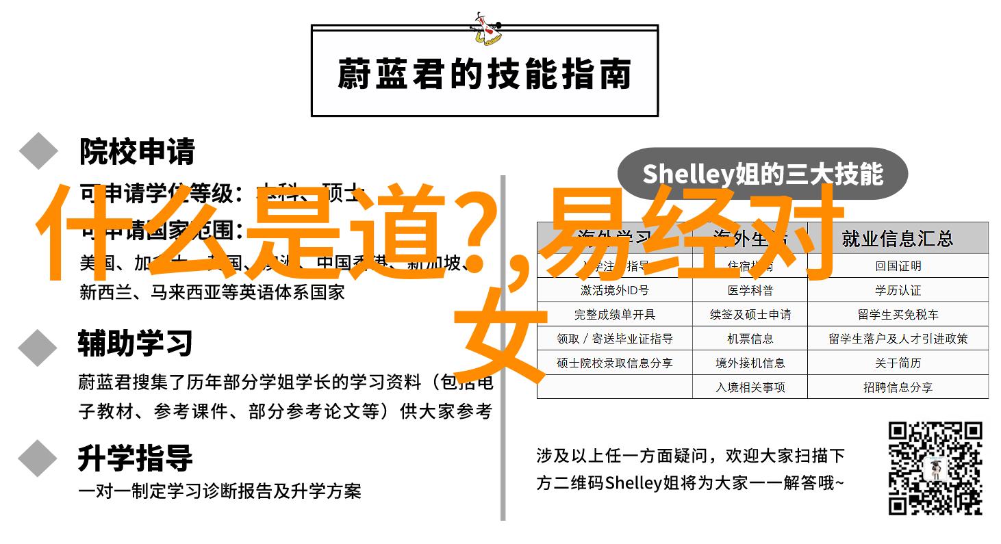 人物背诵道语经典语录600句探寻中药百年老字号的智慧之源