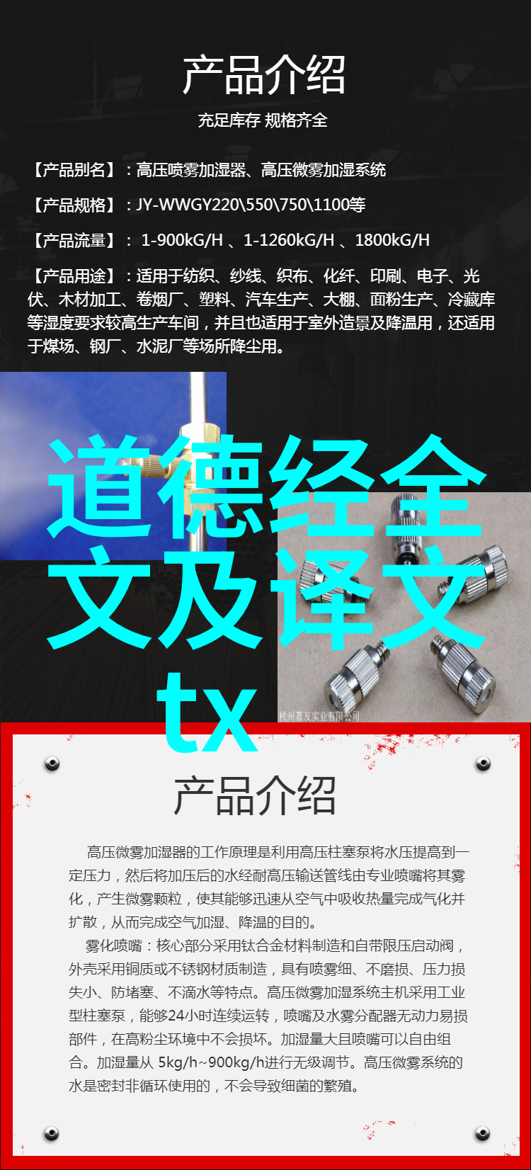 无尽善良无尽关爱无不为在爱情中的表达