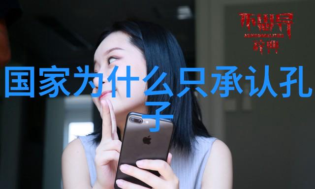 道家三大代表人物之首老子是怎样塑造无为而治思想的