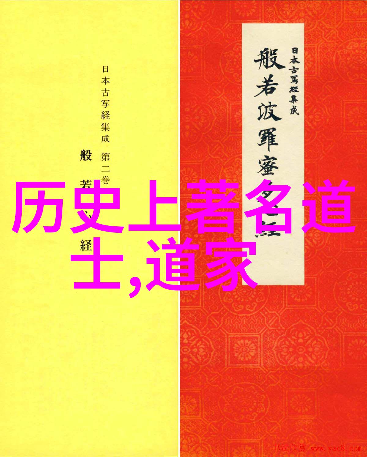 修行人生从感悟中寻找成长的力量