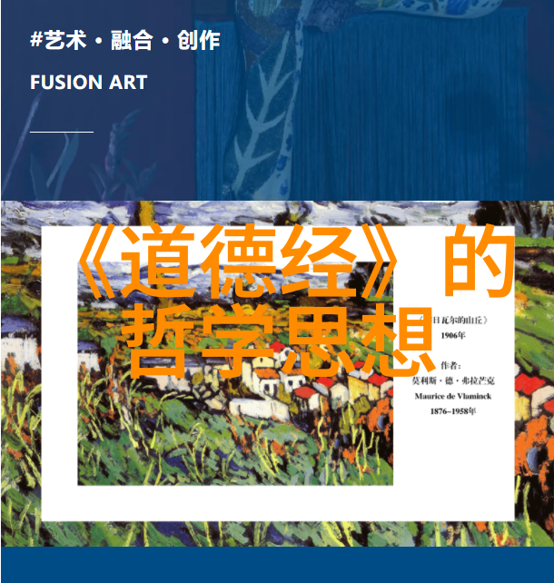 对道教的看法2000字我是如何认识道教的从迷雾中寻找真理