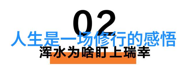 摄政王夫妇的秘密花园超越权力的爱情故事