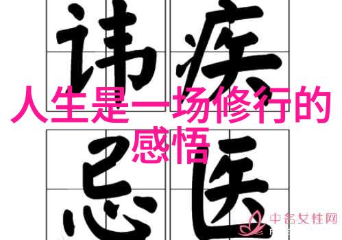 道教代表人老子乃至天下所有大仙中最擅长打坐不动的