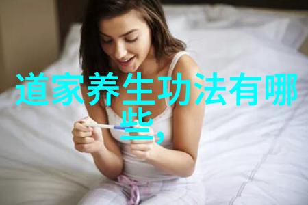 老子之前的道家人物-黄帝与道家的开创者探索先贤智慧的源头