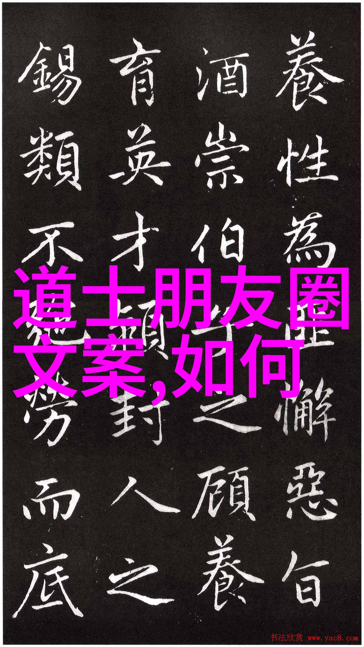 从古文明到现代社会思想道德和法律基础演变史