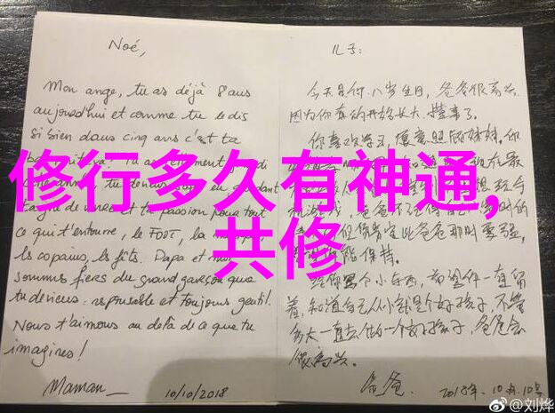 悟在天成的理解掠剩神信仰与正统宗教的交融之谜揭秘其对信仰传播的巨大影响