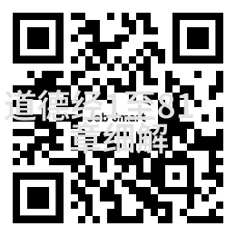 中国道教协会会长武当山道教协会会长李光富道长现当代道家厉害的人物手持经卷显威风