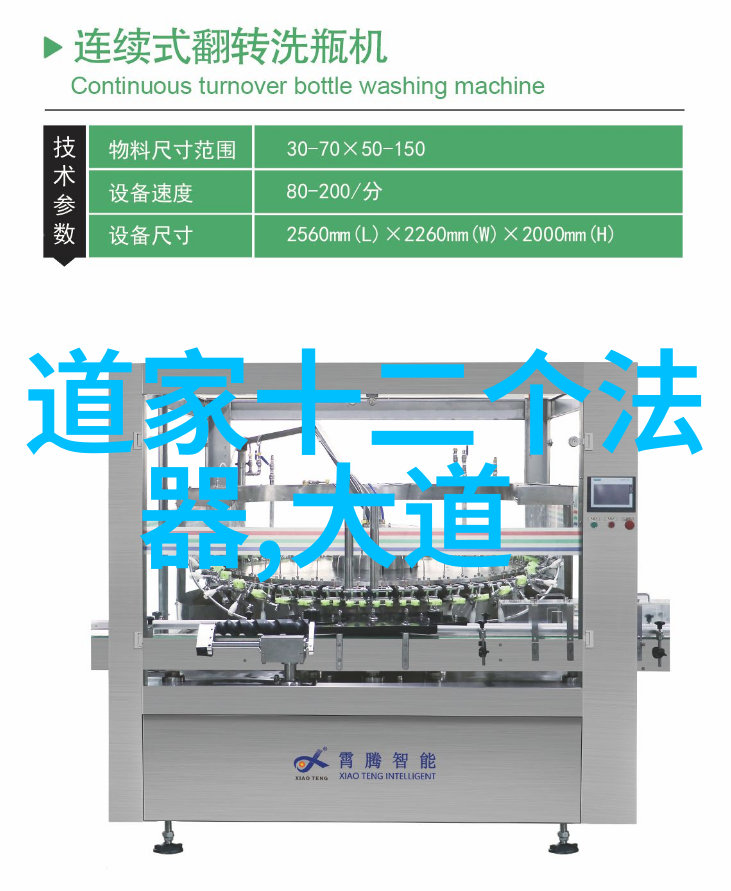 道家哲学-道家的创始人物了解老子的智慧与教义