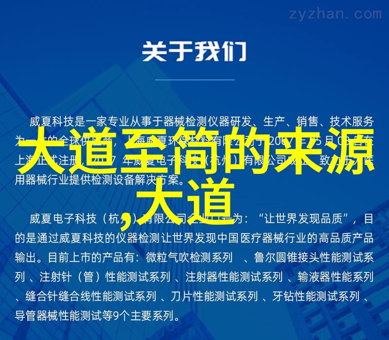 跨越九界的智者揭秘鸿钧老祖平级者的神秘身份