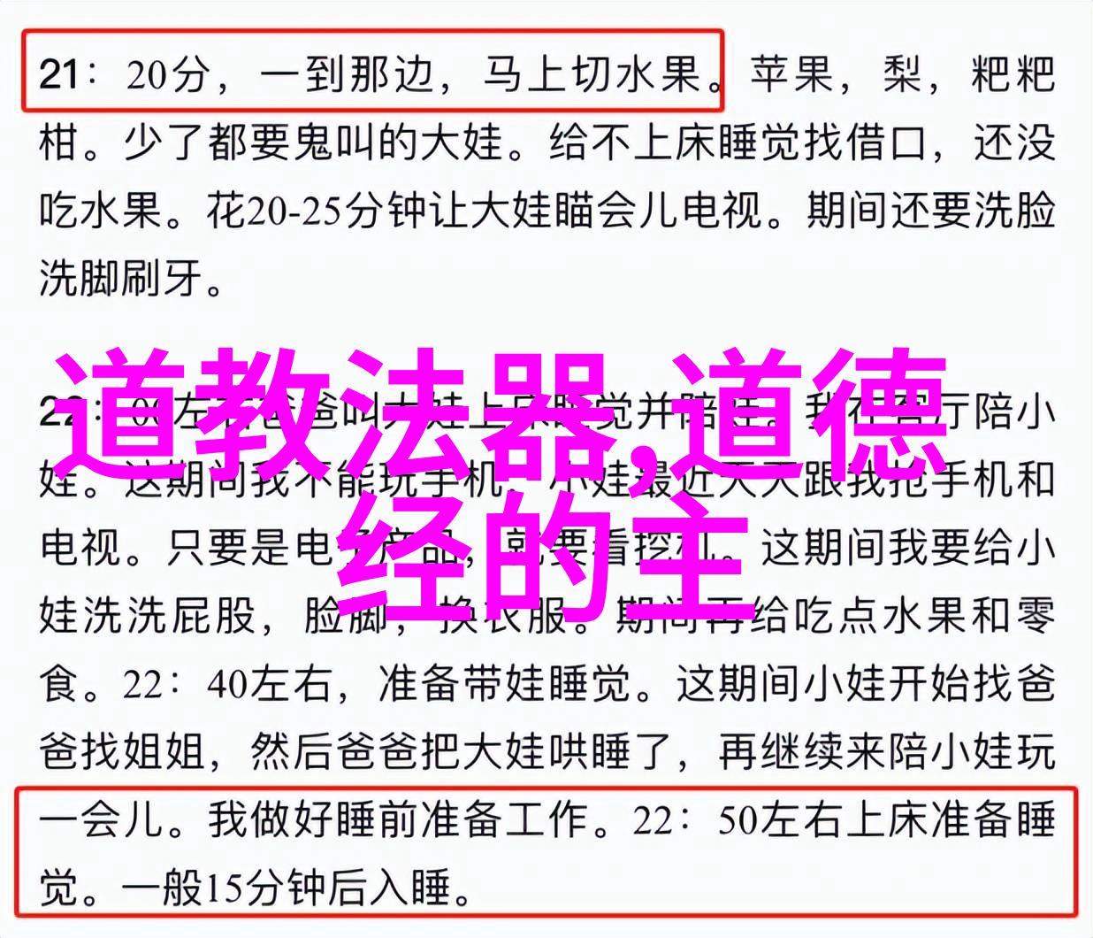 红白喜事民俗礼仪大全毛南族婚俗奇特未出生先订婚抢帽送棉花条