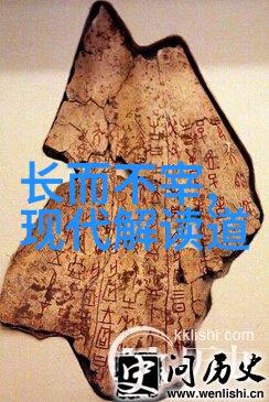 庚子太岁卢秘大将军道教文化之天然道观佛语启示静心如止水方能见真理