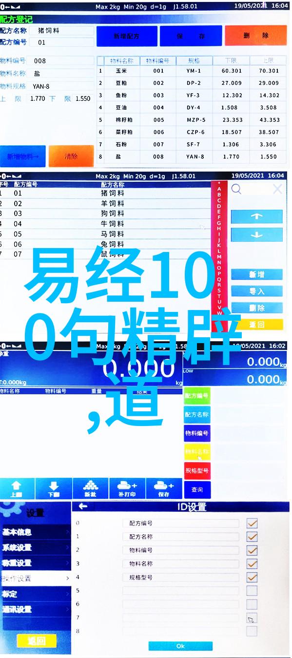 老子道德经全文解释道家哲学智慧启示