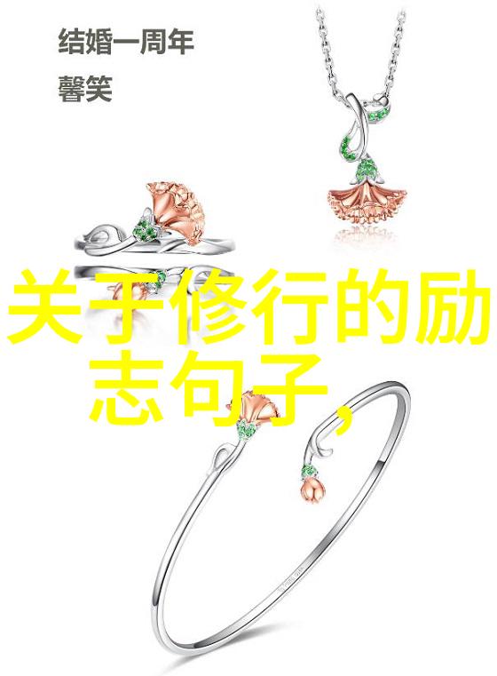 女人的坚定无欲则刚的内心力量