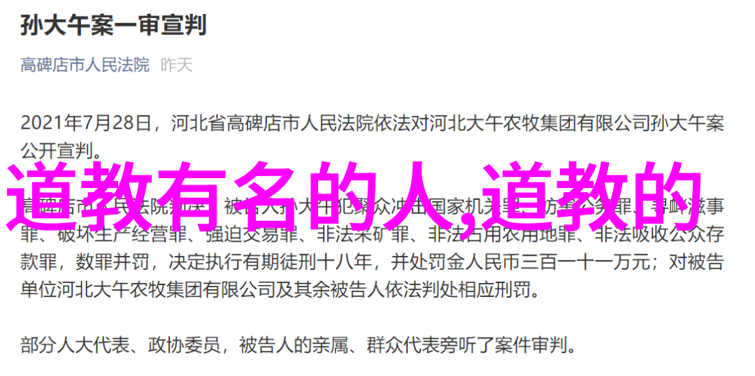 老子道德经全文及译文电子版我来教你如何找到这本古典宝藏的免费电子版