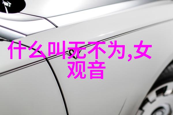 快穿之玉梯横免费全文完整版都市异能系统与主角的互动逆袭爱情