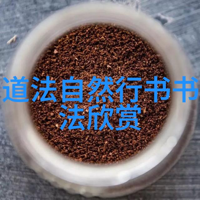 六十四卦千丝万缕分析易经的女生性格特征