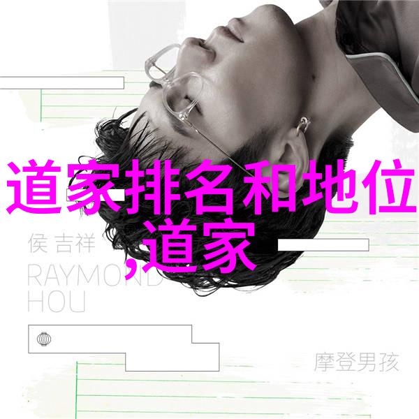 家庭冲突-儿子暴躁老妈妈视频家风与改变的紧张对话