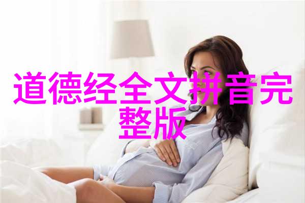 如何在日常生活中融入道家的自然观念