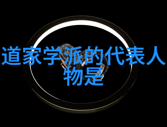 道家的养生之宝深度剖析八段锦视频课程内容