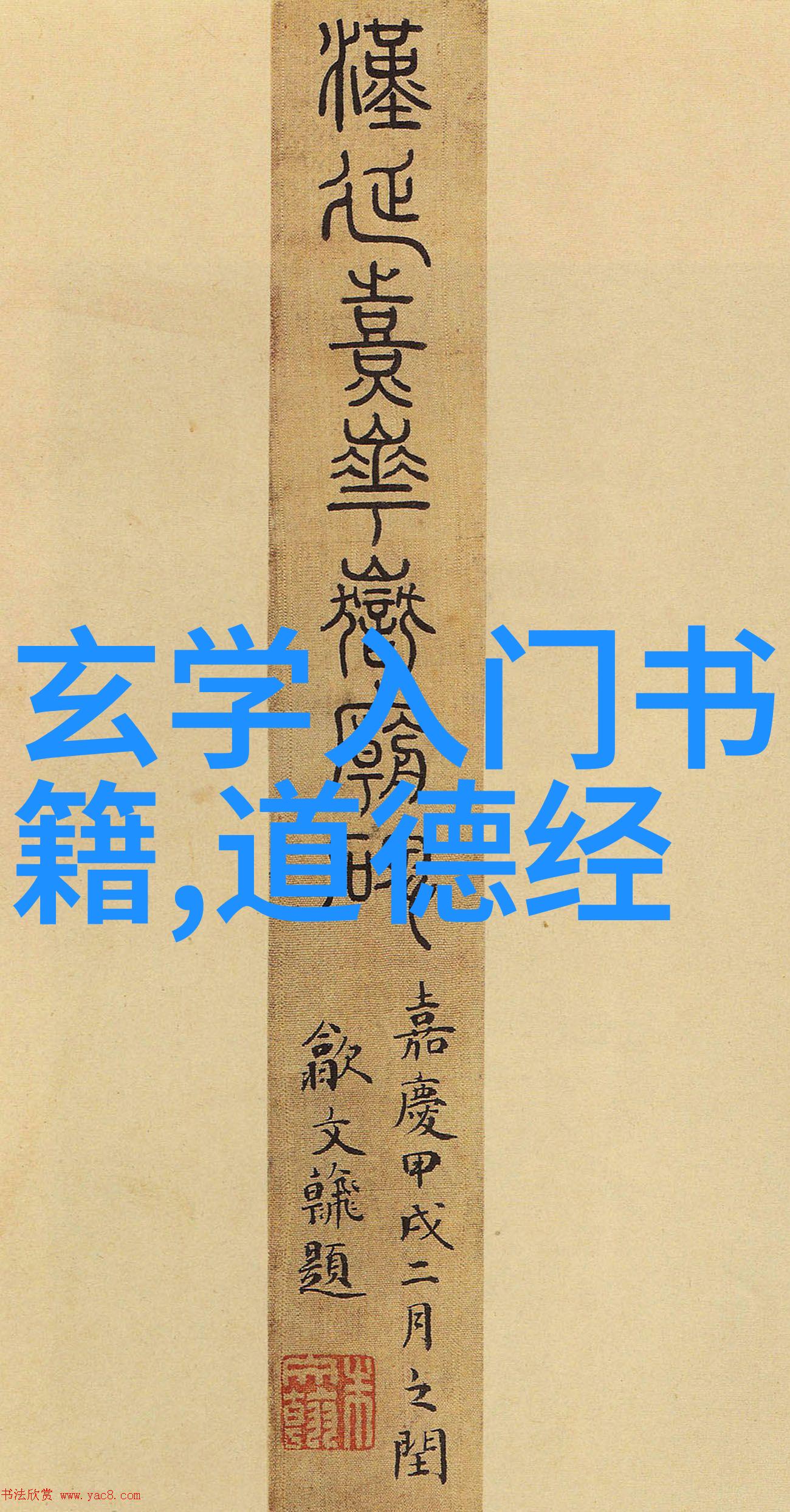 国家为什么后来禁止气功了我都忘了那年夏天政府突然宣布气功不再被看作是健康疗法