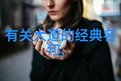 主题-迈开腿让我看看怎么c你解读一段神秘的对话背后的故事