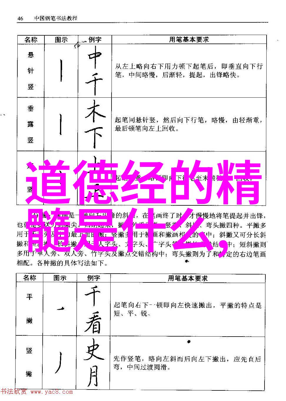 艺术创作中的灵感来源寻找生命中的那份真正的自由即无為