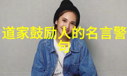 夏日时尚潮流最新的夏季服饰推荐