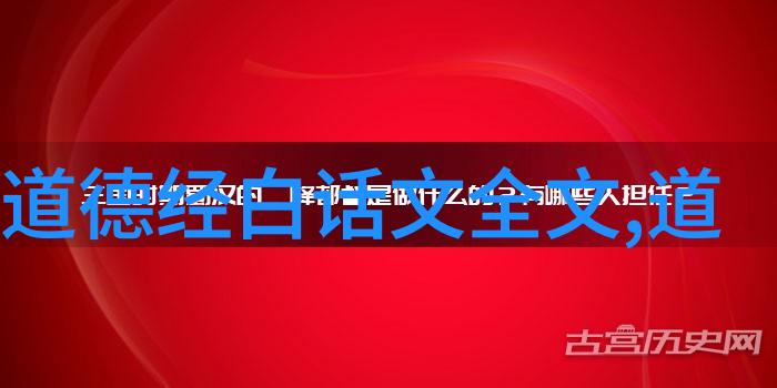 历世真仙体道通鑑后集卷之五道家最厉害的人物品录