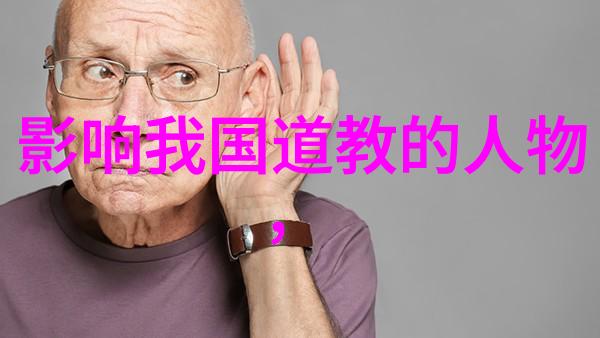 春秋战国时期道家思想的探究代表人物与哲学原理