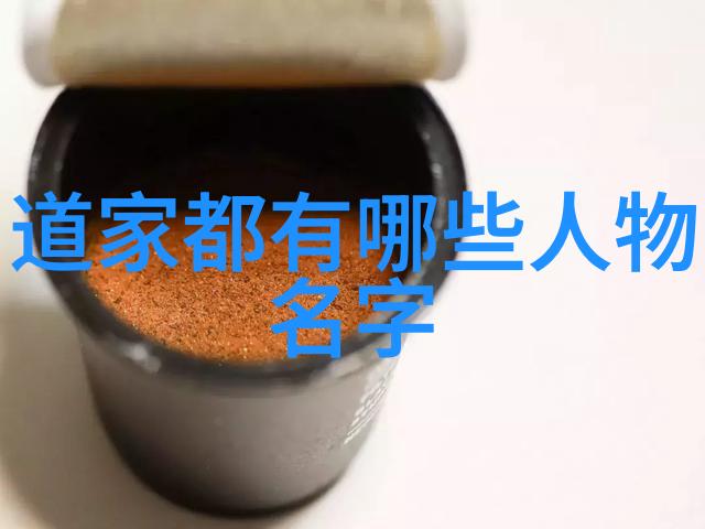 修行至高境界心灵的完美归宿