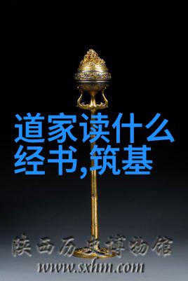 道教祖师爷悟道者之灵魂引领者