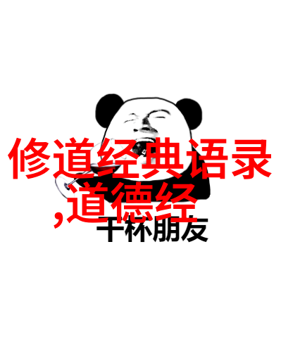 红白喜事民俗礼仪大全拜堂流程揭秘传统婚礼盛典