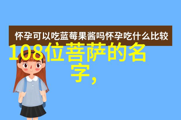 我王阳明心学大师的道德自修