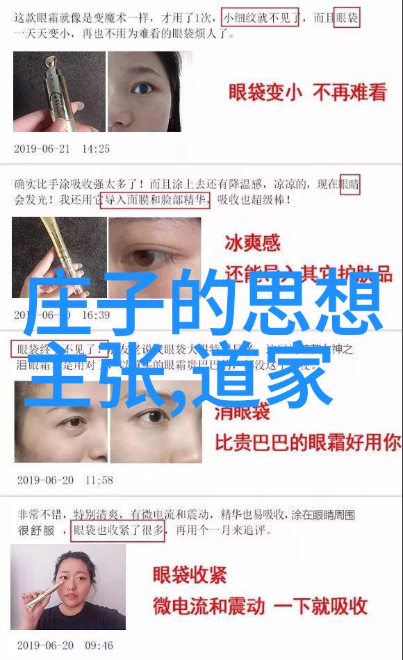 情深意长道教如何塑造爱情的智慧