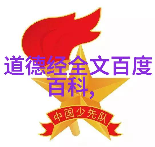 感情里的无欲则刚是一道什么样的哲学题问