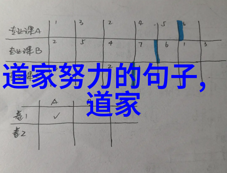 念九字真言后果隐秘力量的代价