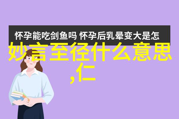 如何通过调整心态来实现顺其自然的生活状态