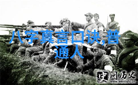 心如止水无欲则刚江湖中的内力大师